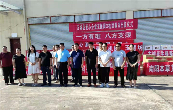 固德威愛心捐贈 固德威愛心捐贈